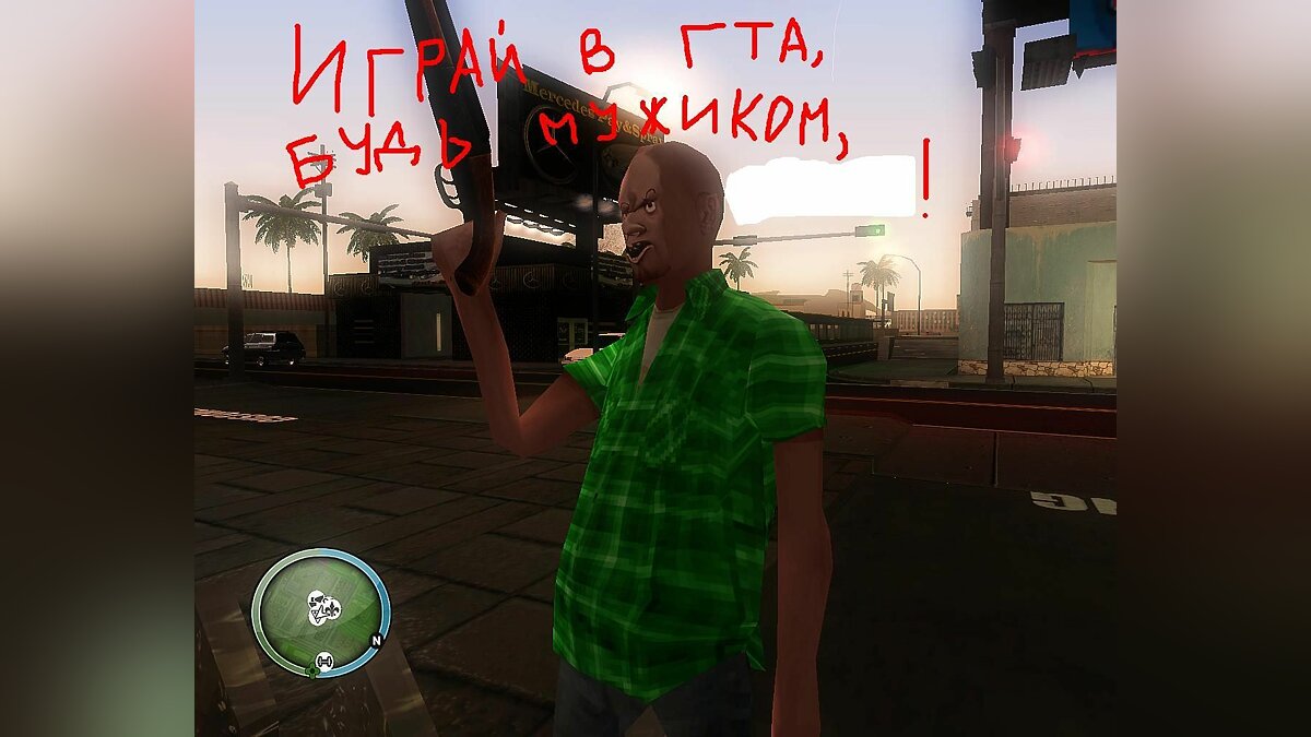 Скачать Мужик Beta 0.1 для GTA San Andreas