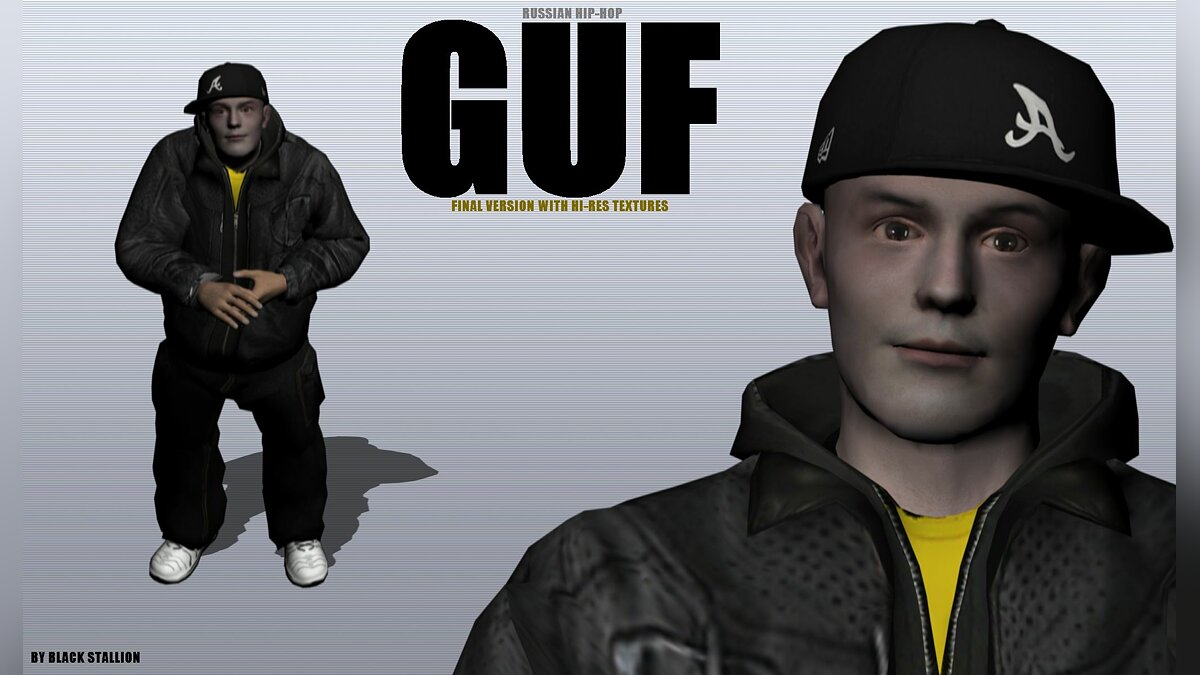 Замена guf.dff в GTA San Andreas (3 файла) / Файлы отсортированы по  скачиваниям в порядке возрастания