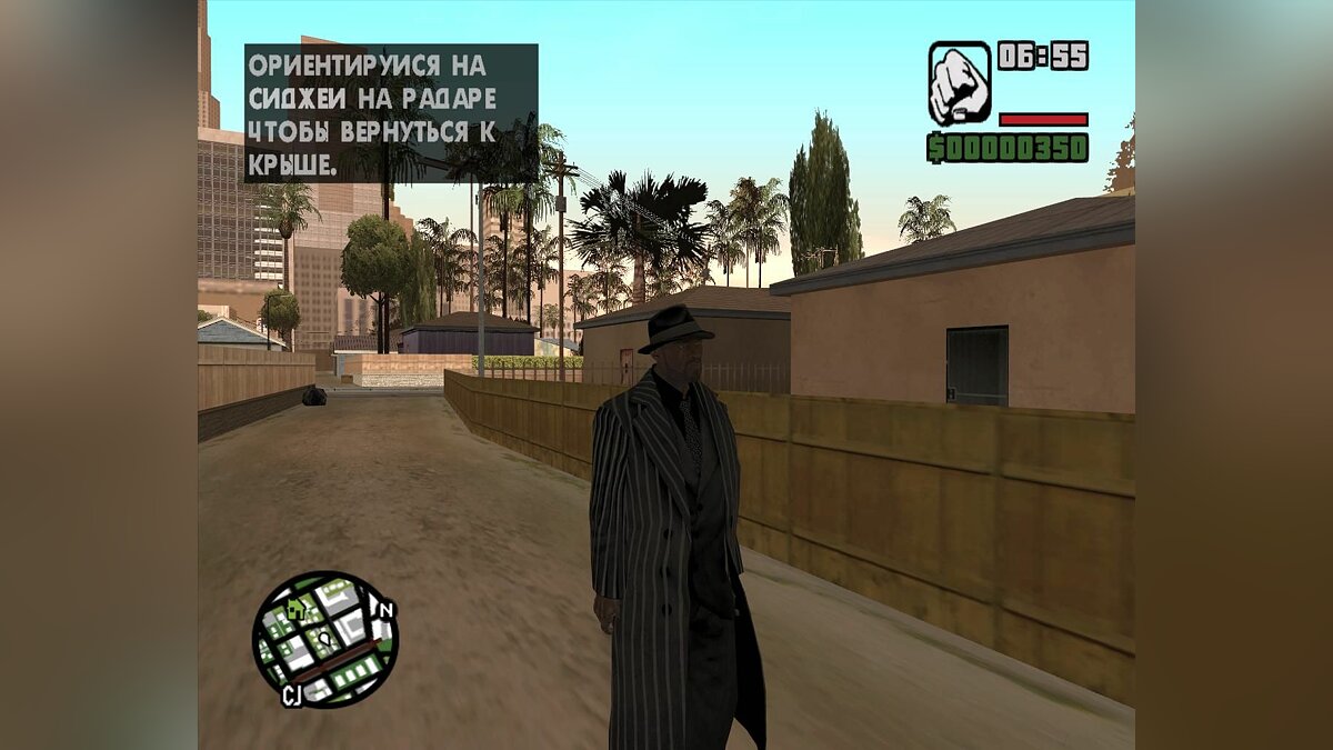 Скачать 50 Cent Boss для GTA San Andreas