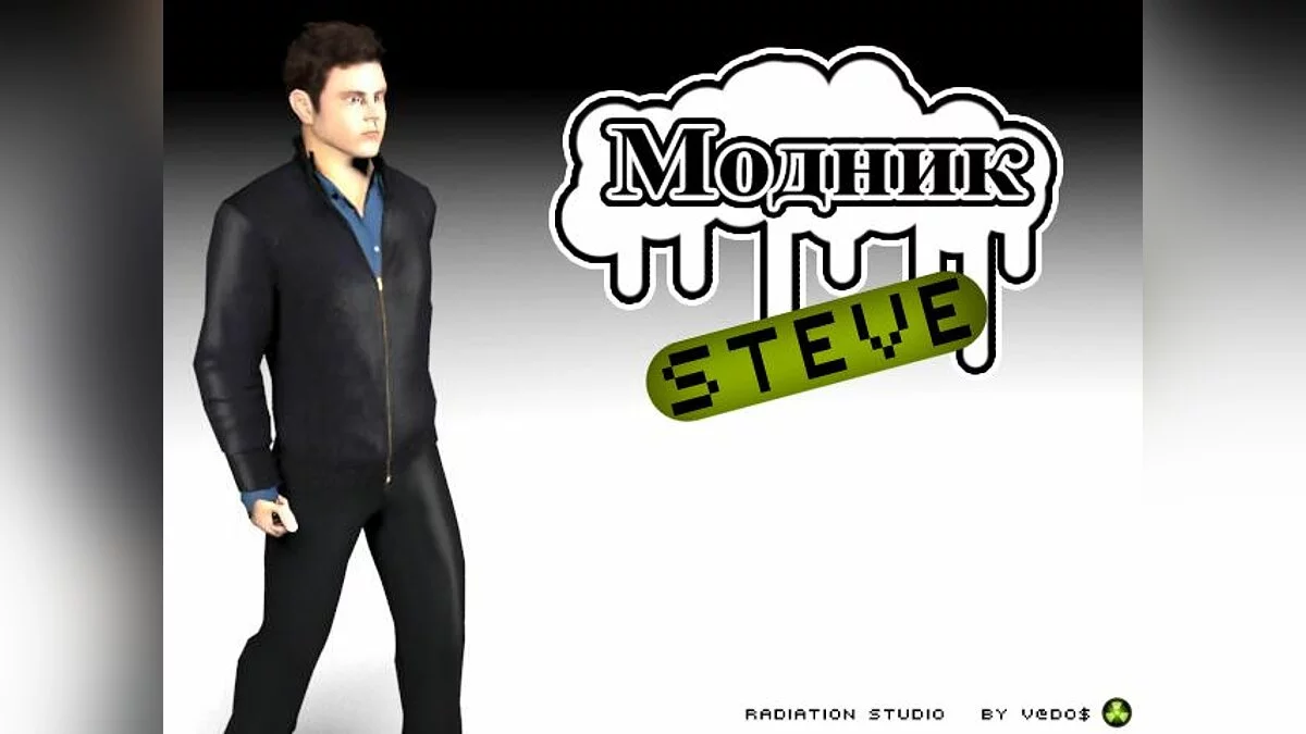 Steve / GTA San Andreas