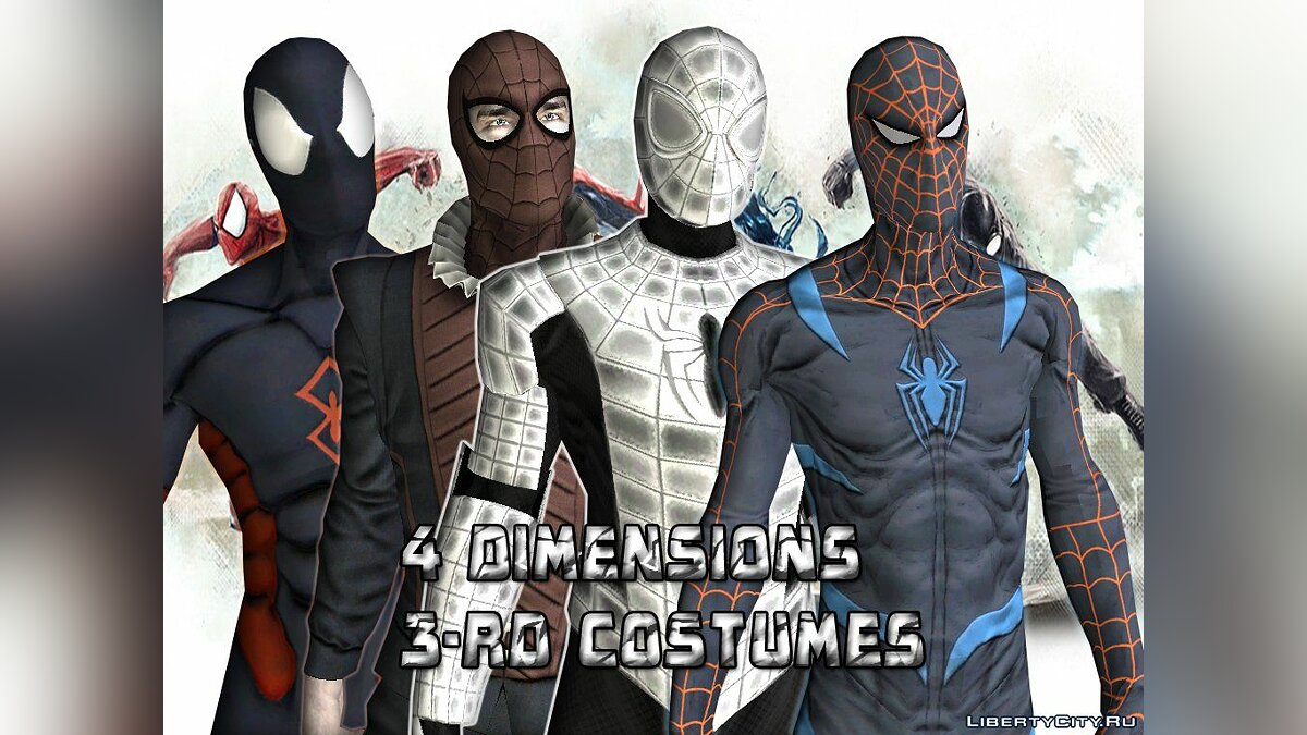 Скачать 4 dimensions 3rd costumes для GTA San Andreas