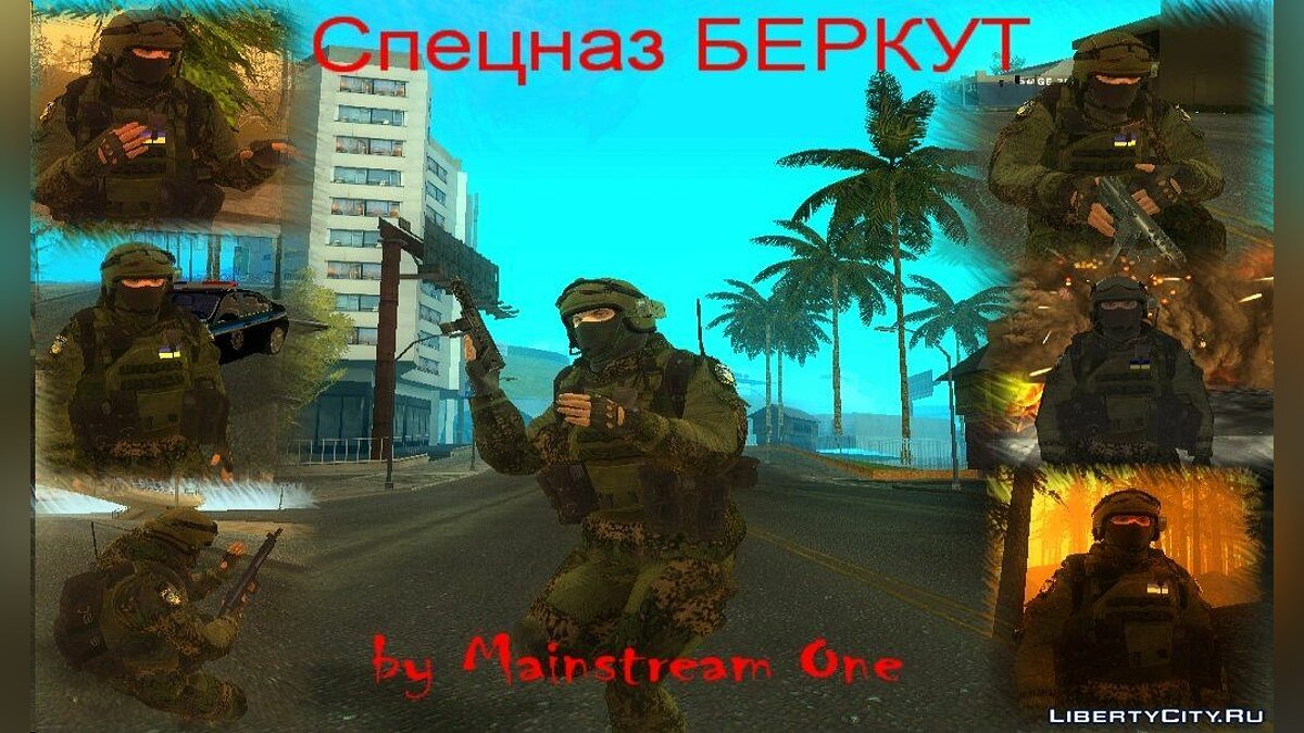 Замена машины S.W.A.T Special Forces (swat.dff, swat.dff) в GTA San Andreas  (276 файлов) / Страница 21