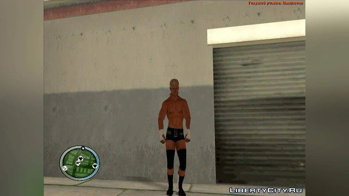 Dolph Ziggler Wii WWE'12 / GTA San Andreas