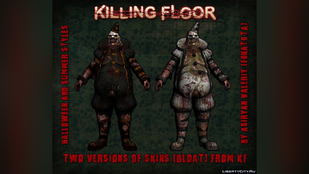 Скачать Killing Floor: Bloat (2 variants) для GTA San Andreas