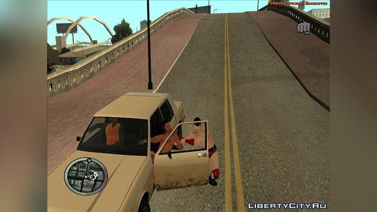 Sheamus Wii WWE'12 / GTA San Andreas