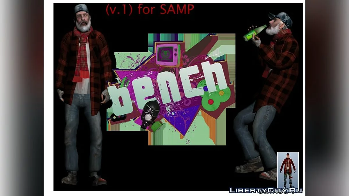 Скин обывателя / GTA San Andreas