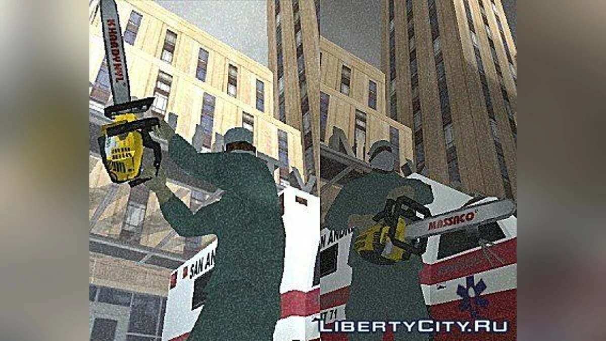Халат Патологоанатома / GTA San Andreas