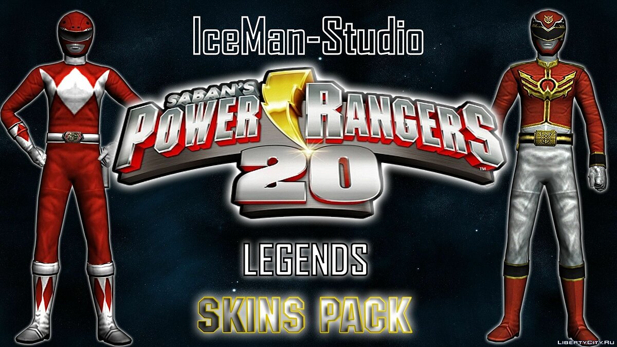 Скачать Power Rangers 20 Legends Skins Pack для GTA San Andreas