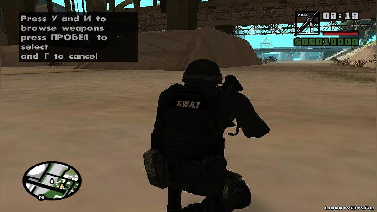 S.W.A.T / GTA San Andreas