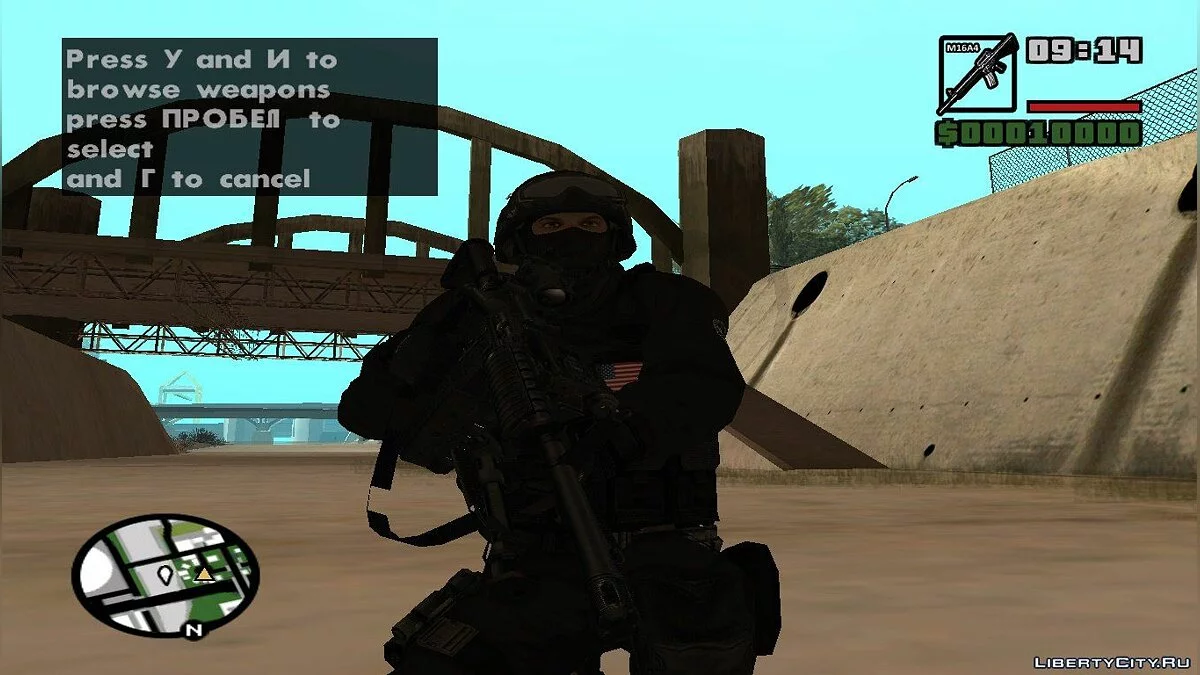 S.W.A.T / GTA San Andreas