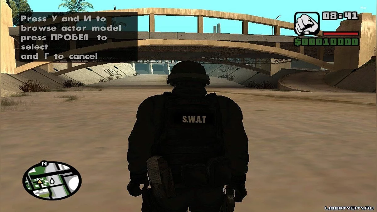 S.W.A.T / GTA San Andreas