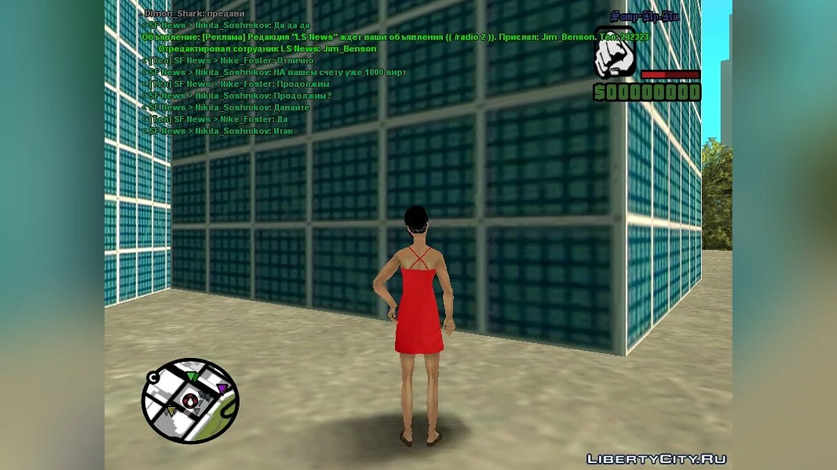 Красивая и качественная девушка в красном платье / GTA San Andreas