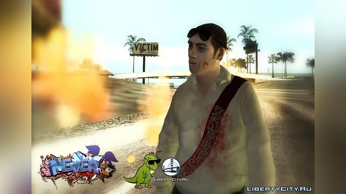 Выпускник 2013 {Гамазавр} / GTA San Andreas