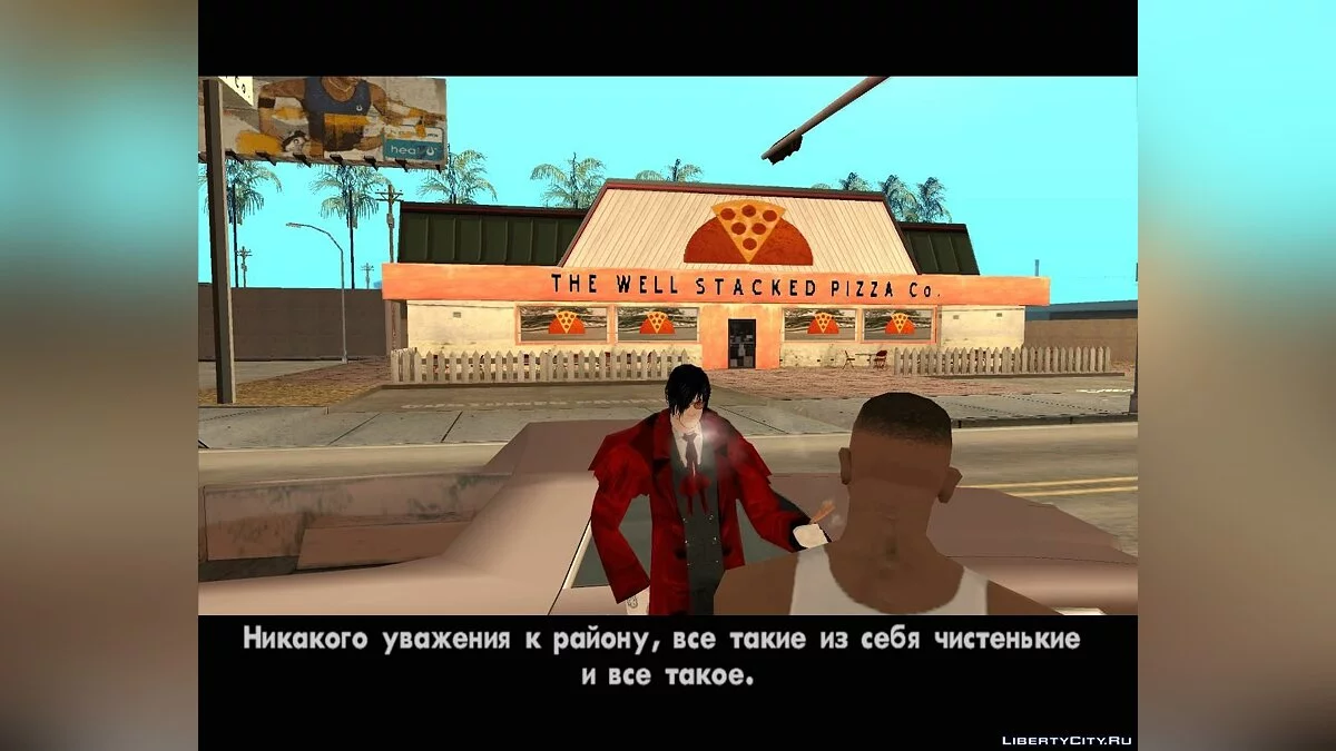 Alucard / GTA San Andreas