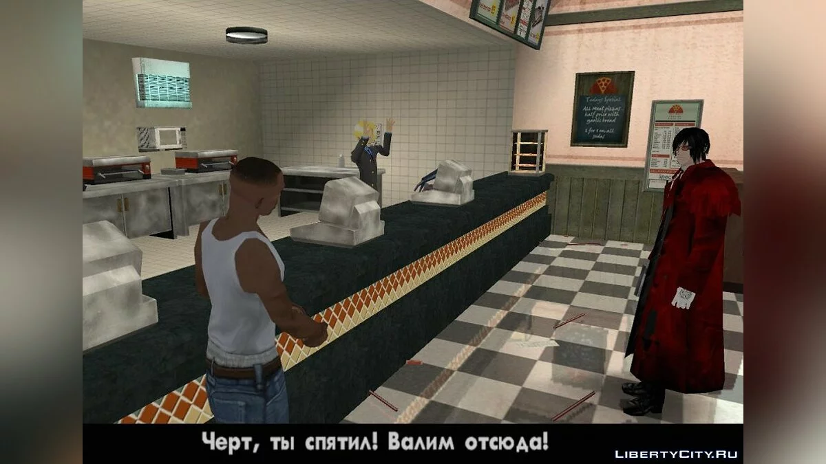 Alucard / GTA San Andreas