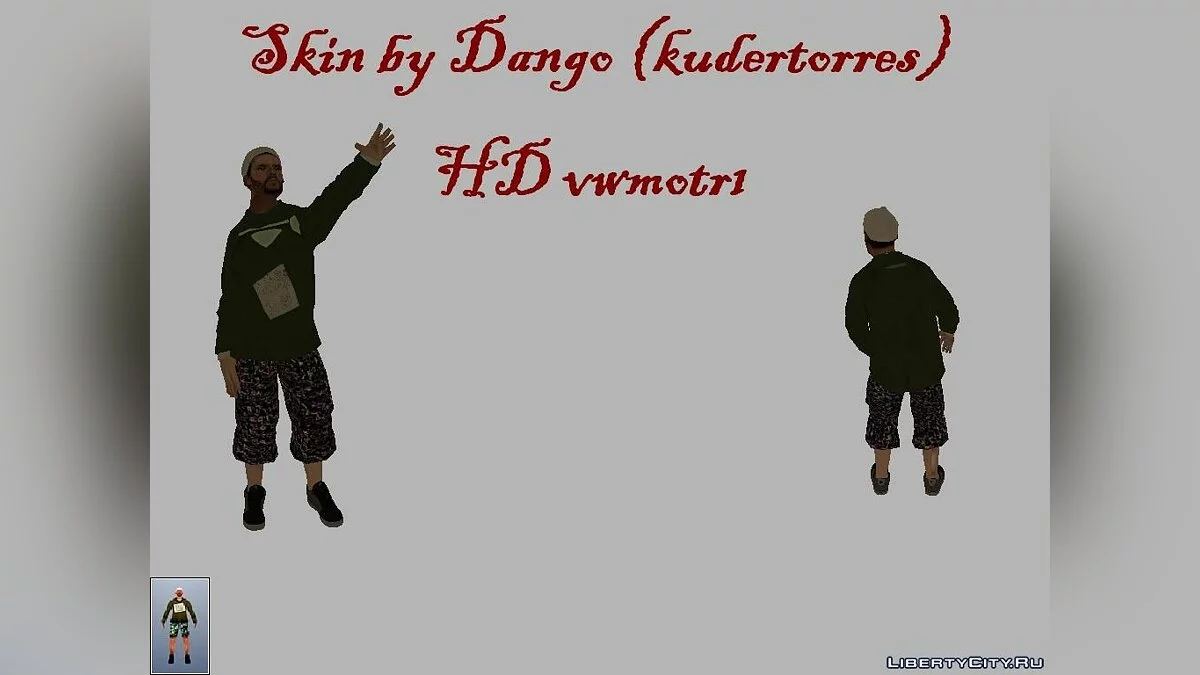 HD vwmotr1 / GTA San Andreas