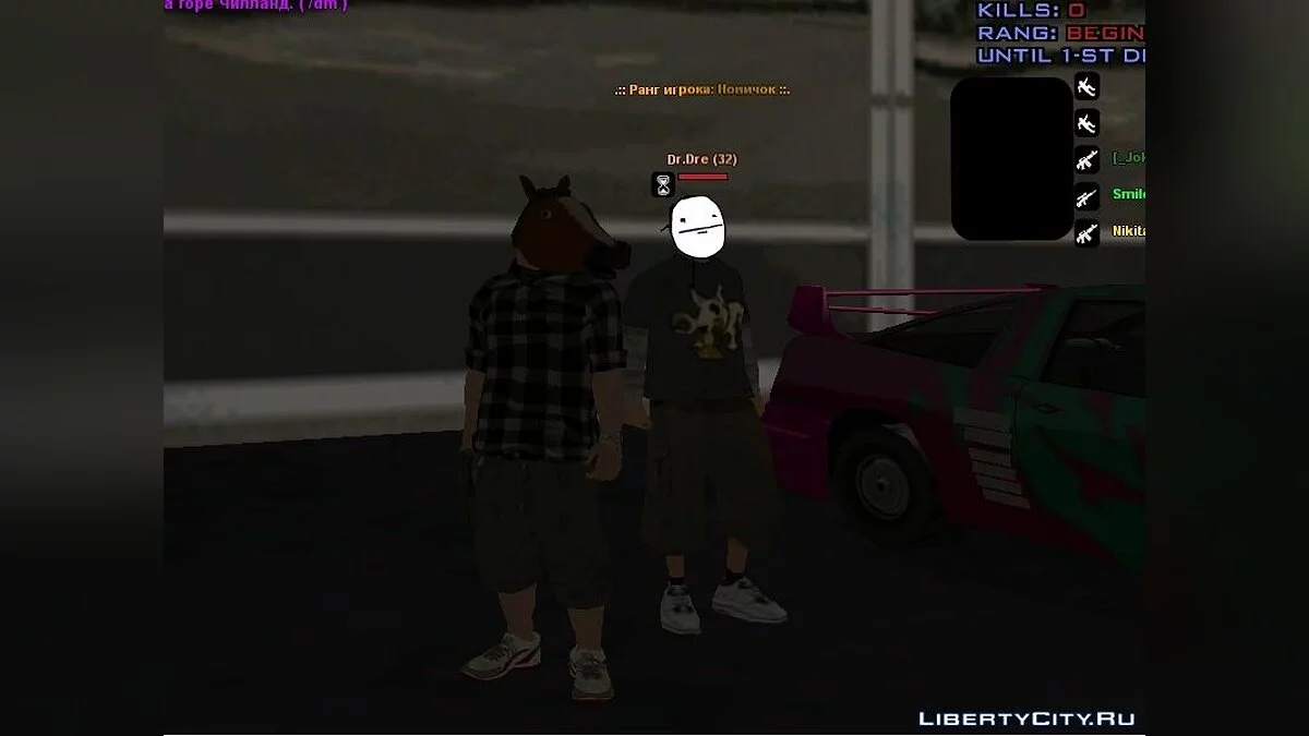 Horse mask Skin / GTA San Andreas