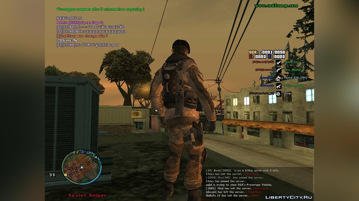 Скачать Русский боец МВД из MW3 для GTA San Andreas