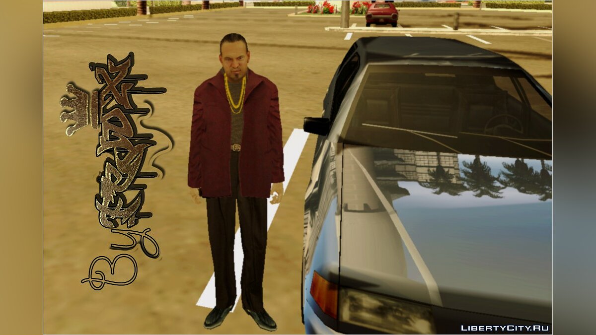 Скачать Бандит в малиновом пиджаке для GTA San Andreas