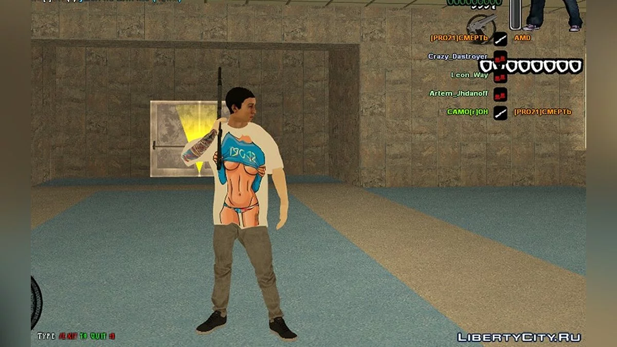 Латинос (hmyst) / GTA San Andreas