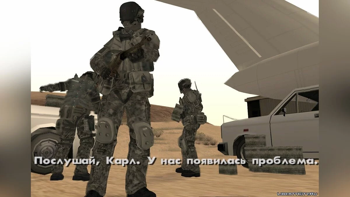 Blacklight team, конверт из Blacklight: Tango Down / GTA San Andreas