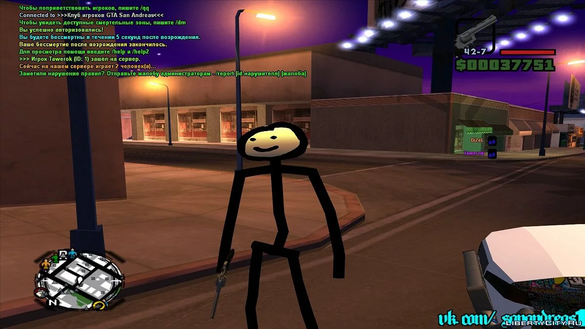 Теребонька / GTA San Andreas