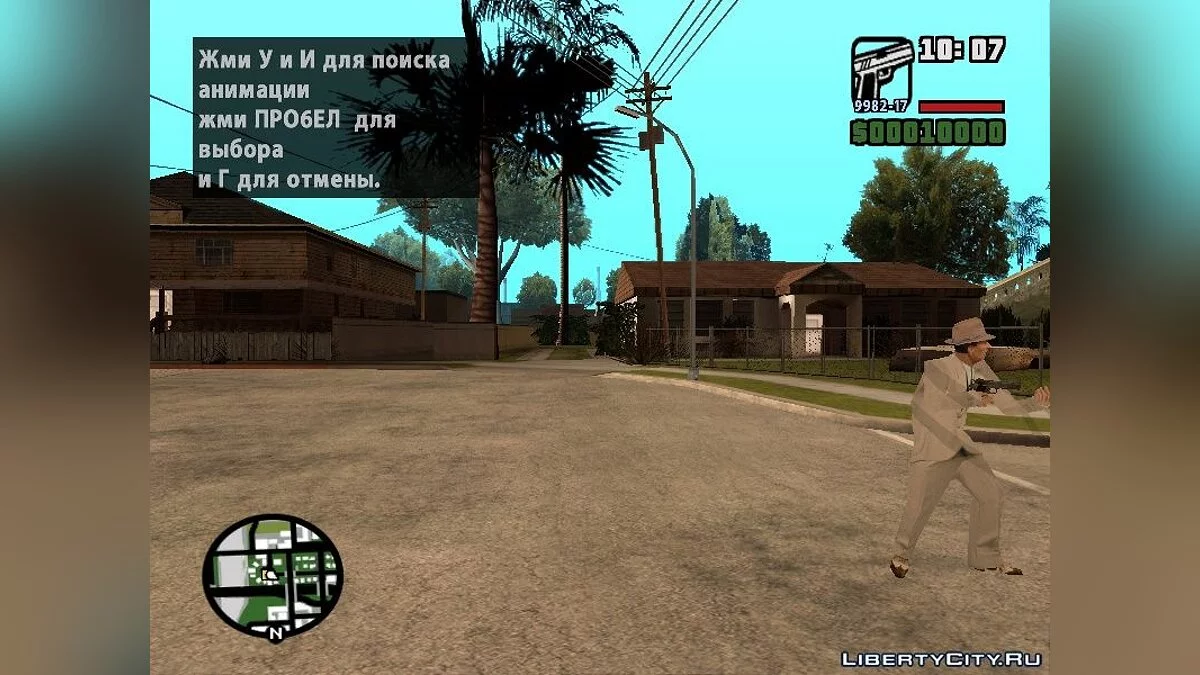 Дон Морелло из Mafia : The City Of Lost Heaven / GTA San Andreas