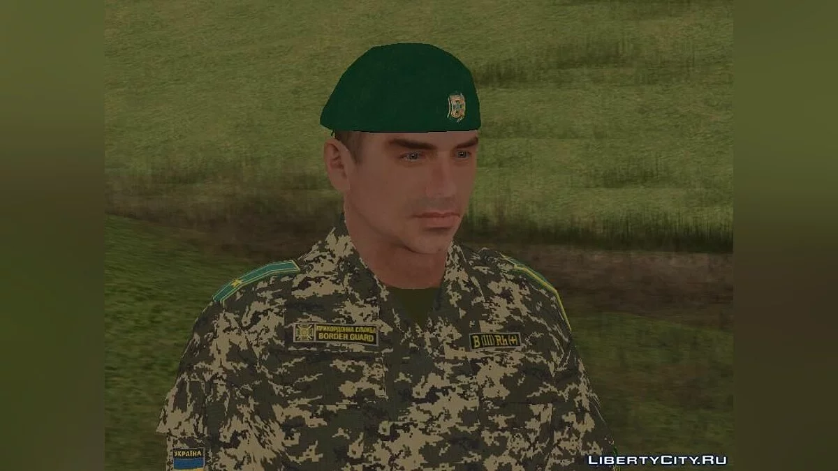Майор пограничной службы Украины / GTA San Andreas