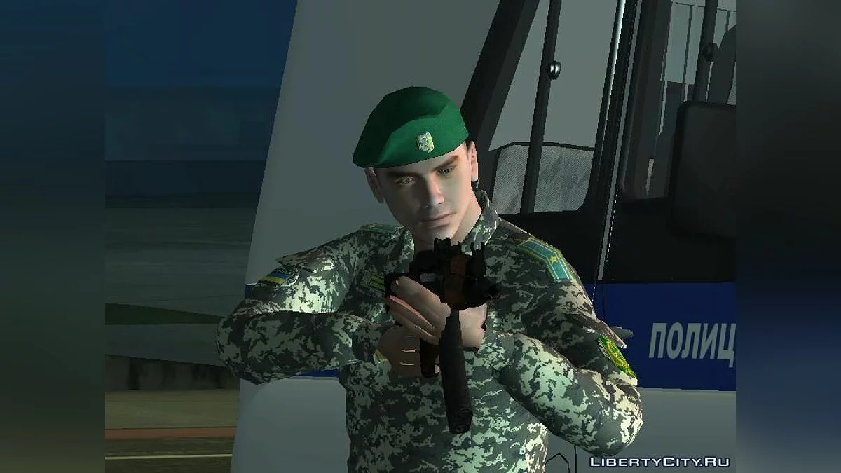 Майор пограничной службы Украины / GTA San Andreas
