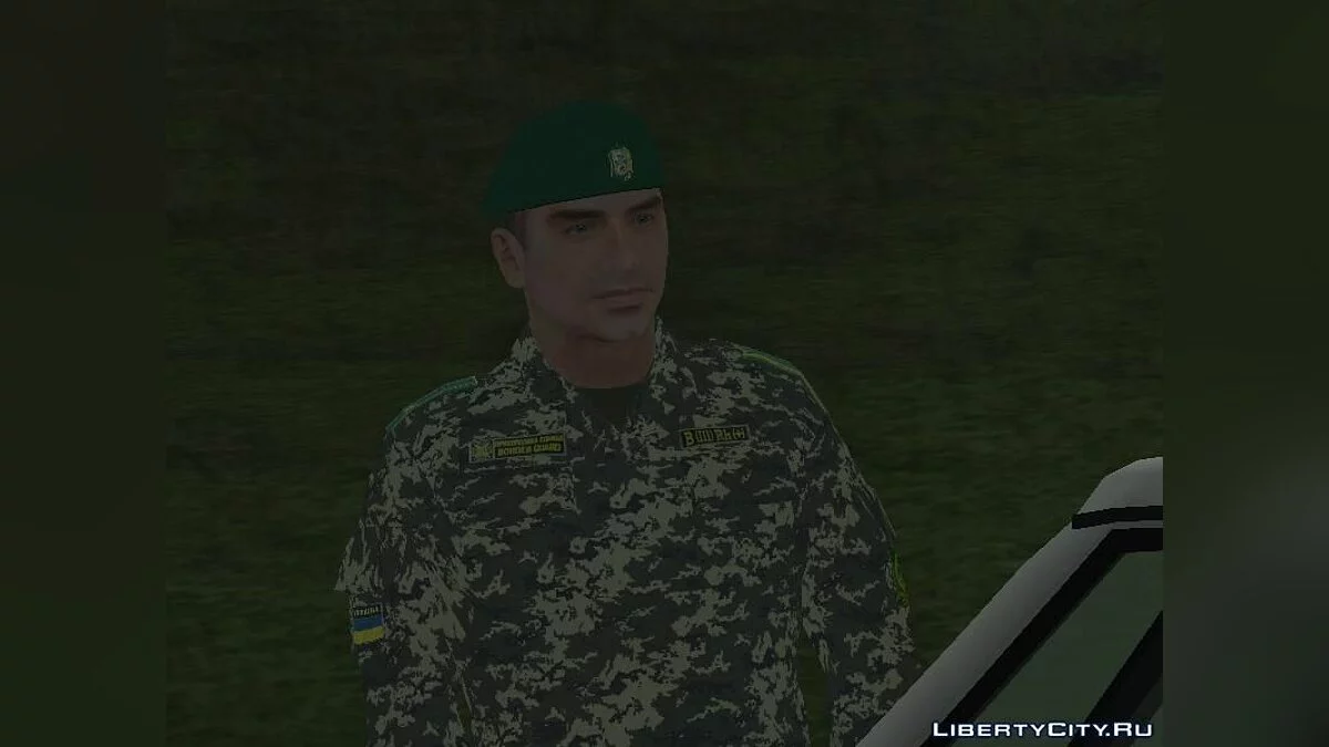 Майор пограничной службы Украины / GTA San Andreas
