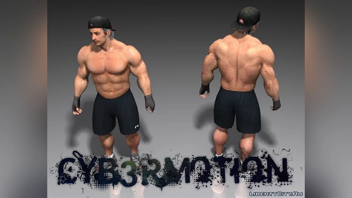 Бодибилдер / GTA San Andreas