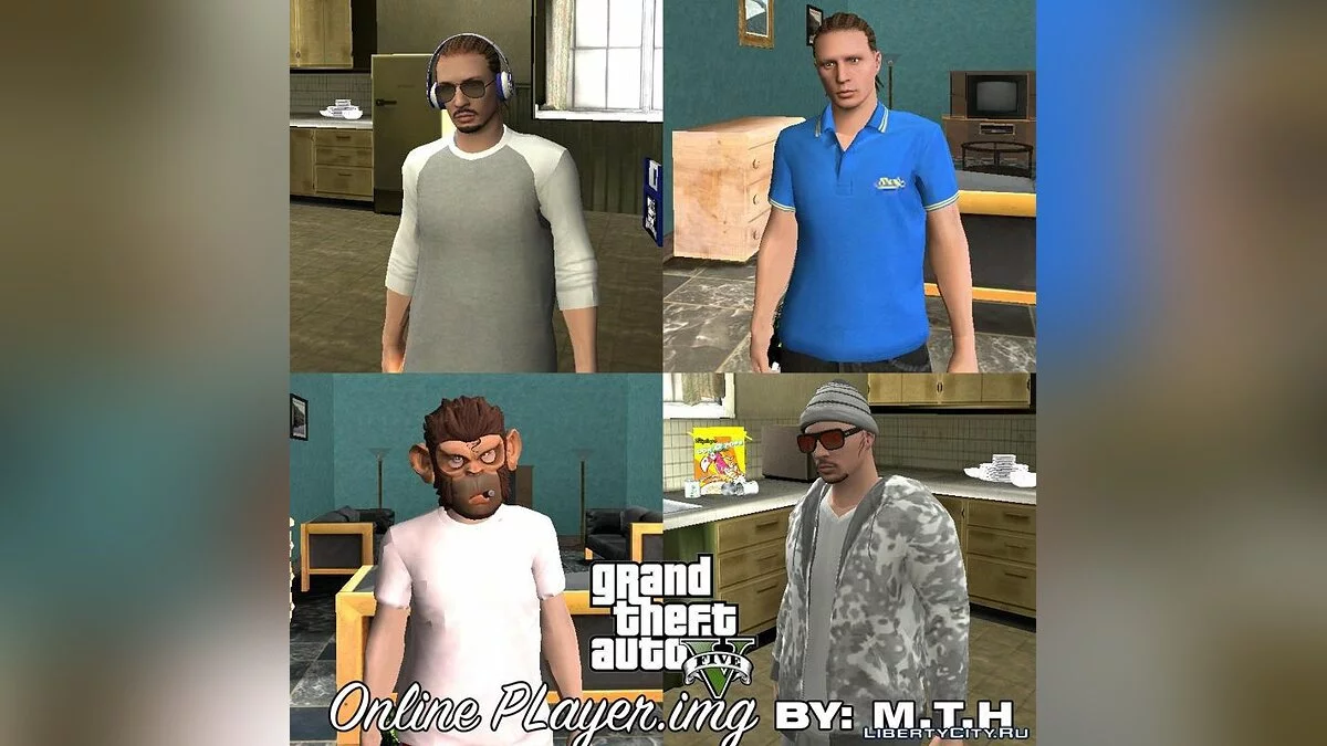 Player.img из GTA Online / GTA San Andreas