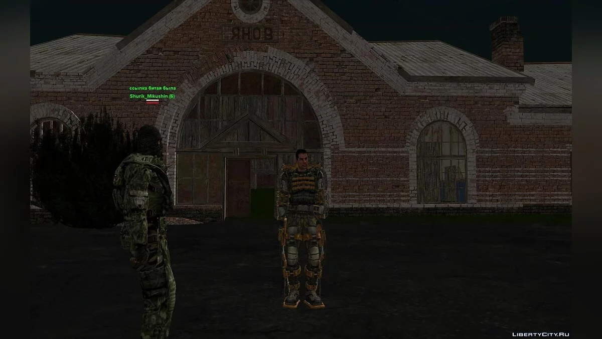 Дегтярёв из S.T.A.L.K.E.R. / GTA San Andreas