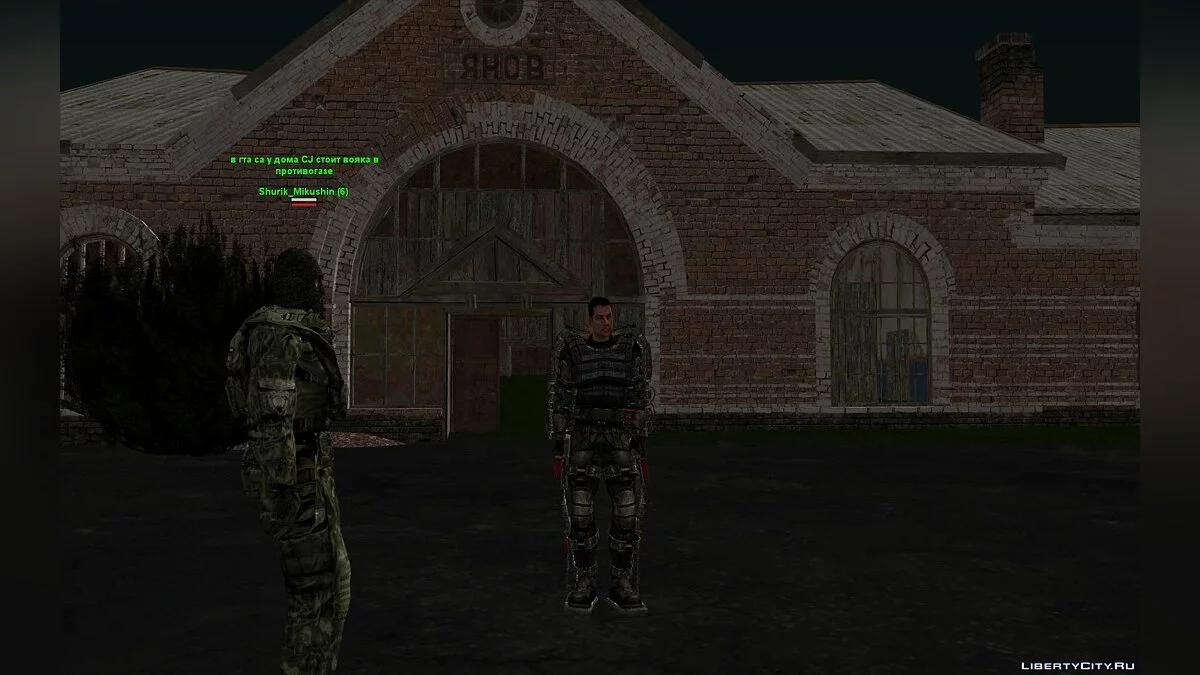 Дегтярёв из S.T.A.L.K.E.R. / GTA San Andreas