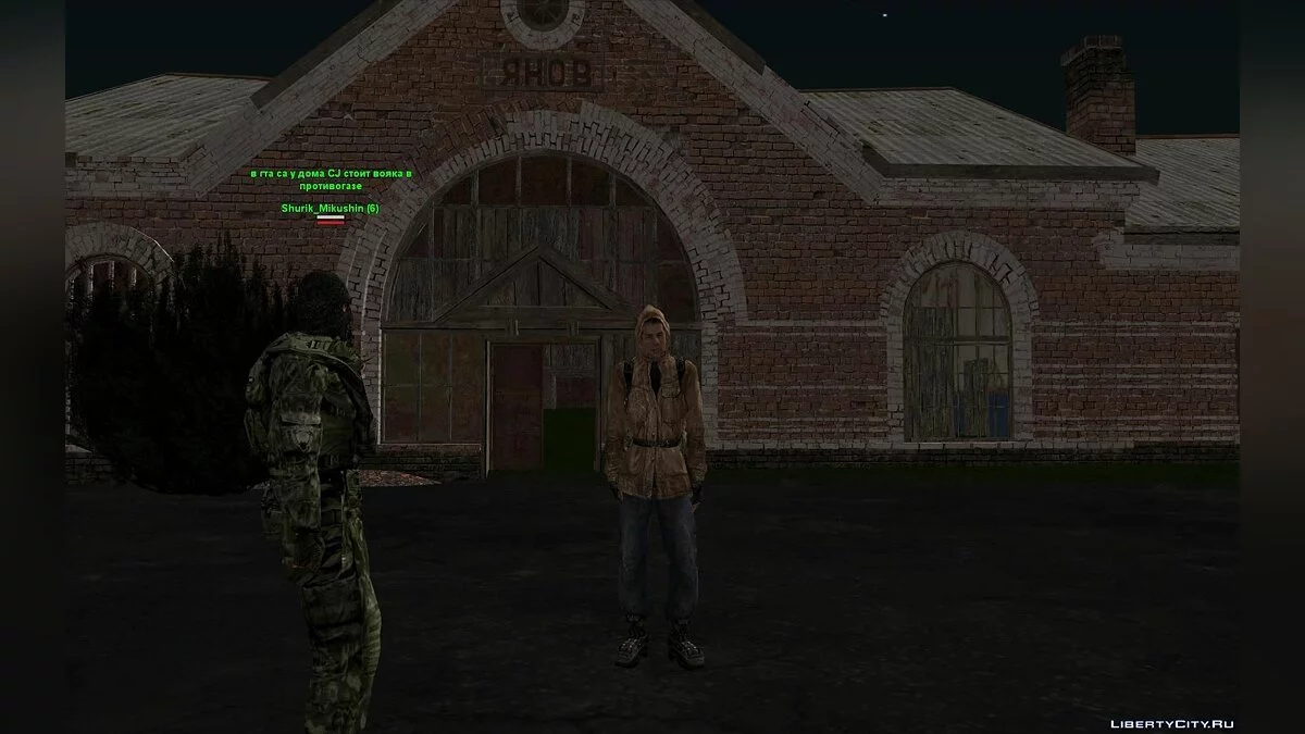 Дегтярёв из S.T.A.L.K.E.R. / GTA San Andreas