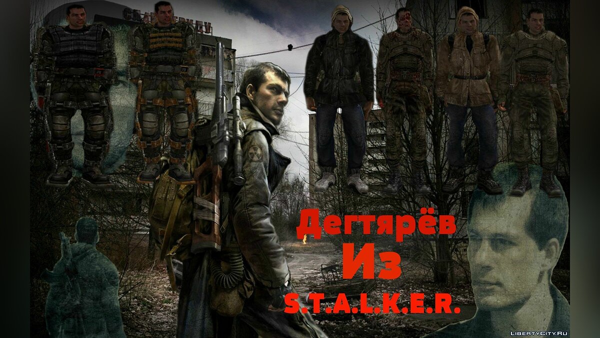 Скачать Дегтярёв из S.T.A.L.K.E.R. для GTA San Andreas