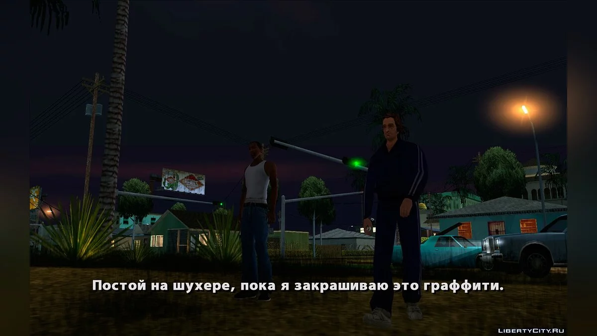 Гусь из GTA фильма