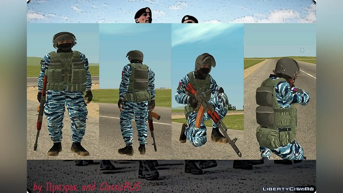 Сотрудник ОМОНа / GTA San Andreas