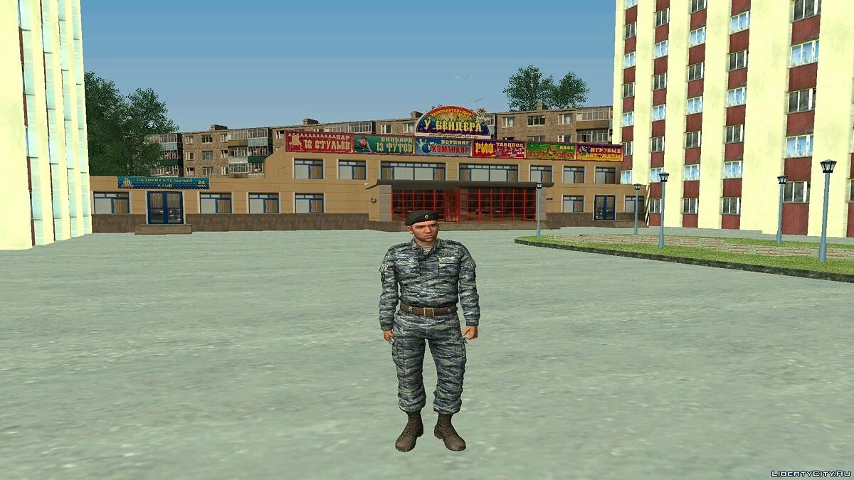 Офицер ОМОНа / GTA San Andreas