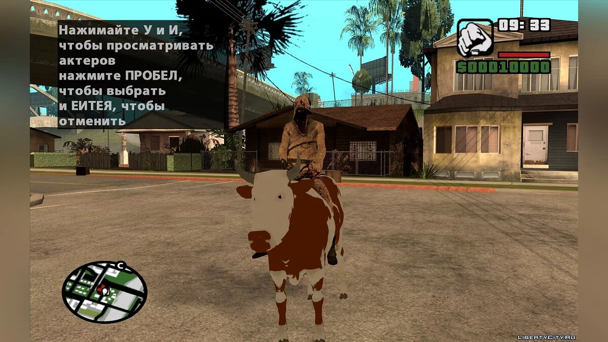 Servant Grunt из Амнезии / GTA San Andreas