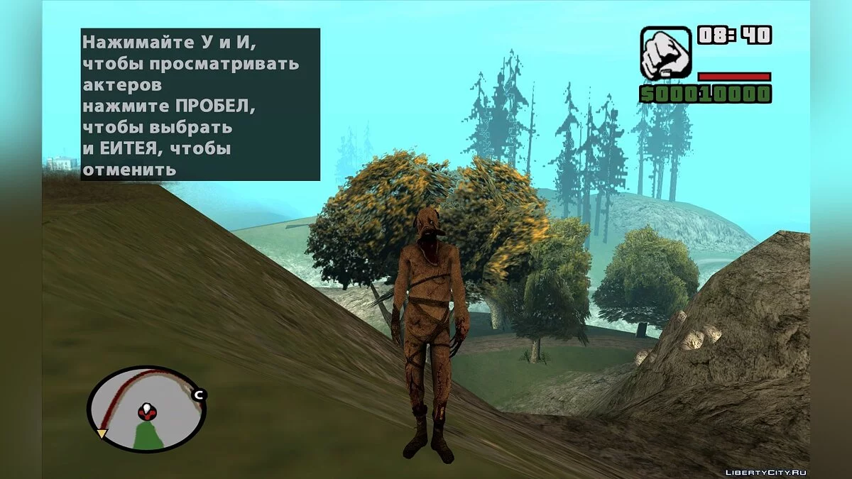 Servant Grunt из Амнезии / GTA San Andreas