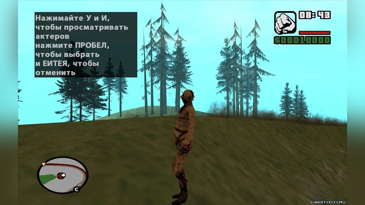 Servant Grunt из Амнезии / GTA San Andreas