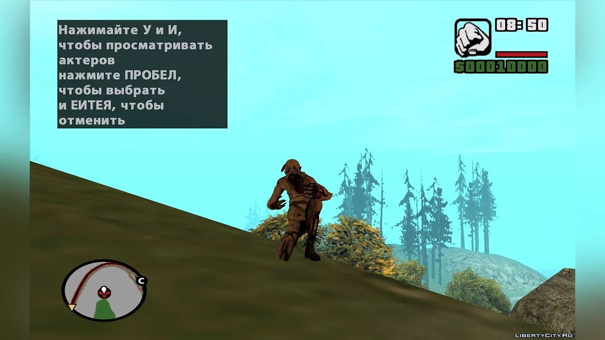 Servant Grunt из Амнезии / GTA San Andreas
