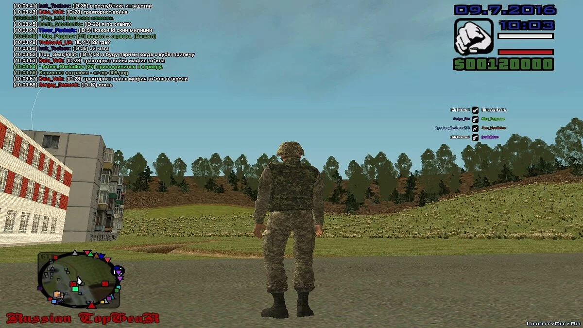 Боец Морской Пехоты ВСУ / GTA San Andreas