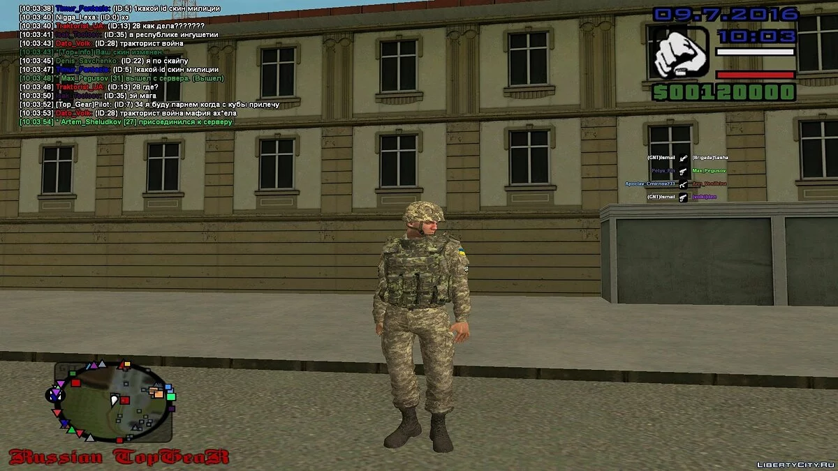 Боец Морской Пехоты ВСУ / GTA San Andreas