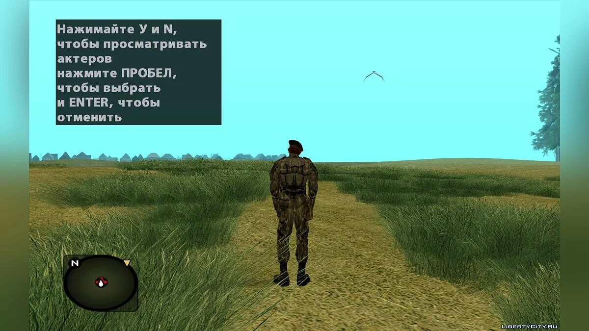 Командир из S.T.A.L.K.E.R.: Oblivion Lost / GTA San Andreas