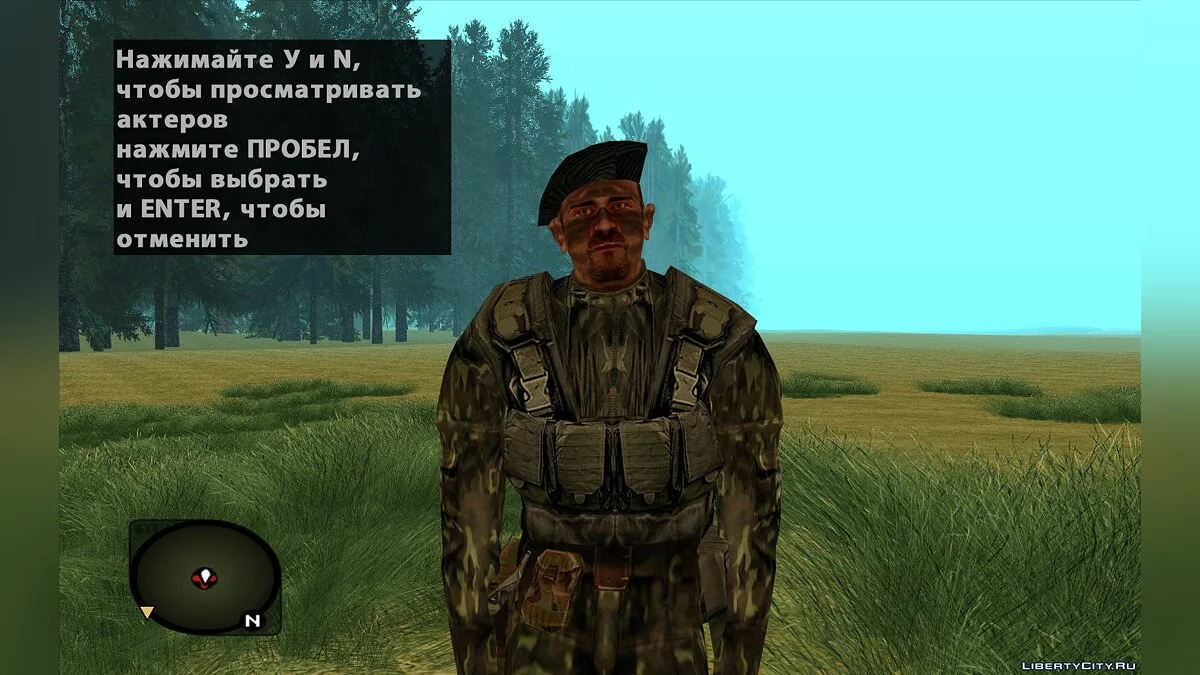 Командир из S.T.A.L.K.E.R.: Oblivion Lost / GTA San Andreas
