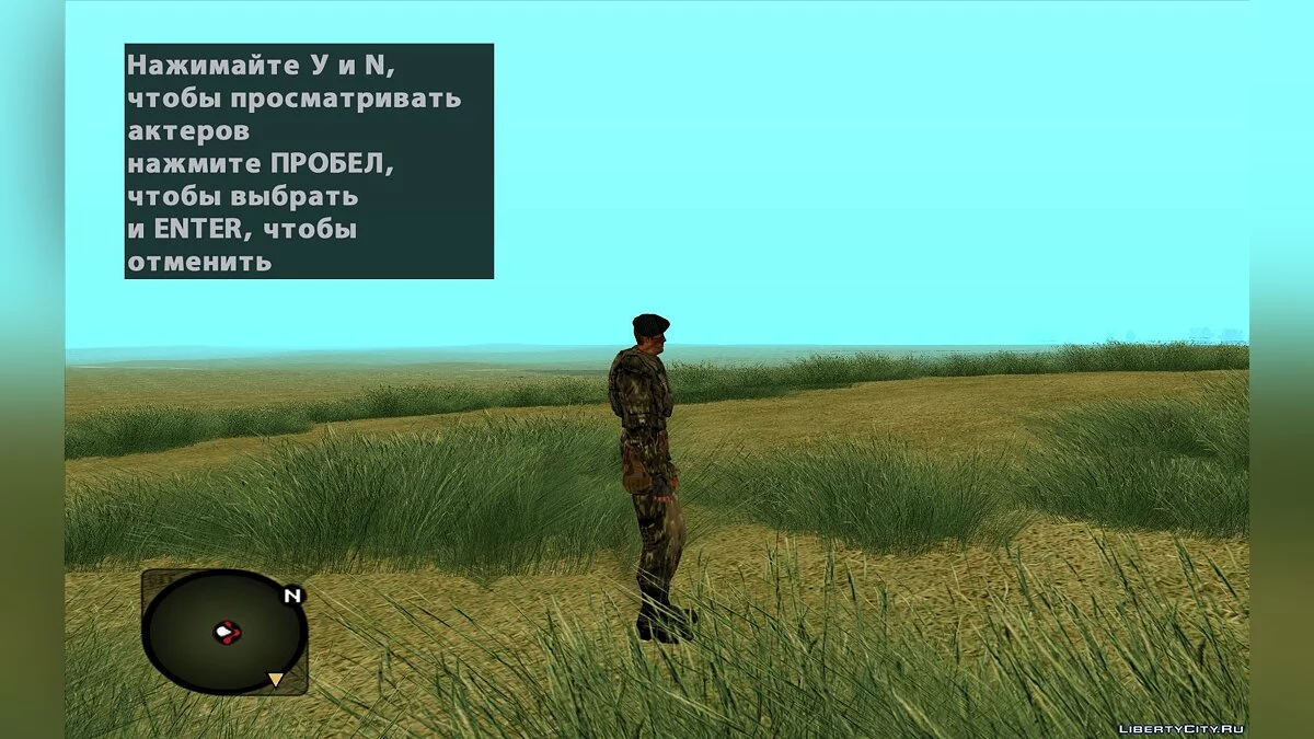 Командир из S.T.A.L.K.E.R.: Oblivion Lost / GTA San Andreas