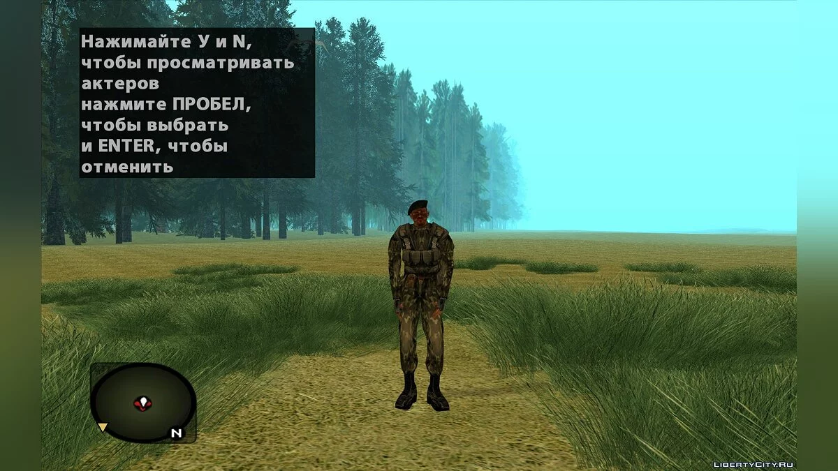 Командир из S.T.A.L.K.E.R.: Oblivion Lost / GTA San Andreas