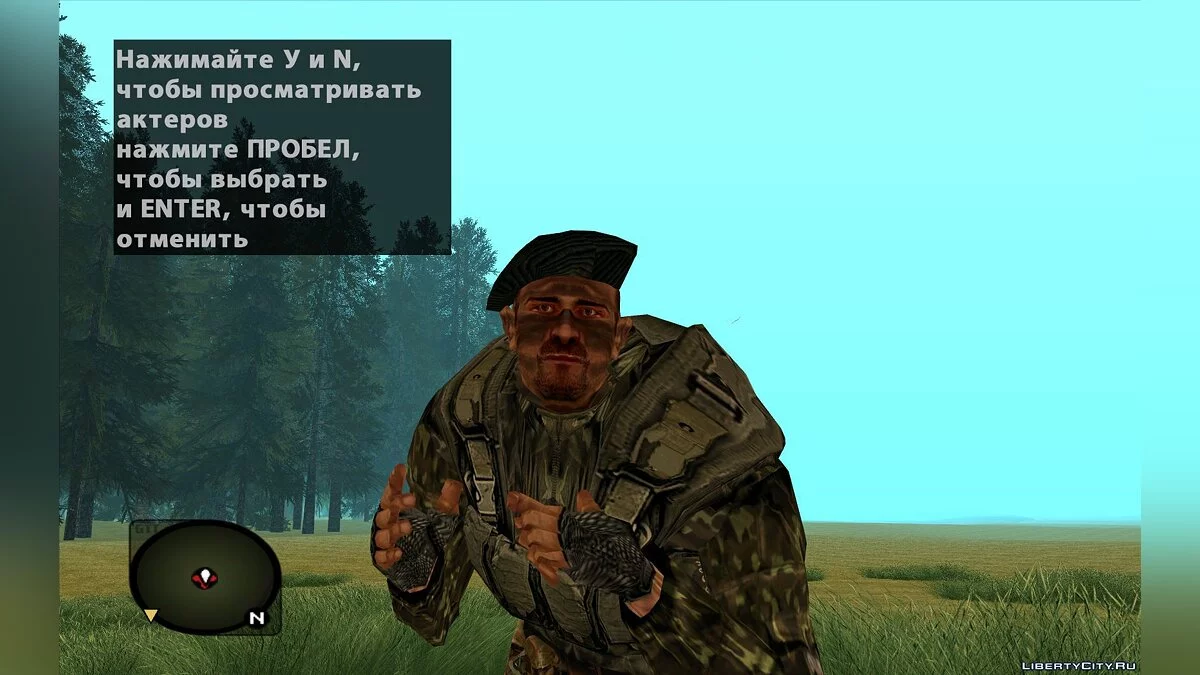 Командир из S.T.A.L.K.E.R.: Oblivion Lost / GTA San Andreas